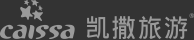 凯撒研学_研学产品_预订_凯撒旅游网