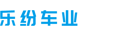电动巡逻车厂家_4,6座电动巡逻车_电动老爷车报价_四轮电动车品牌_广州乐纷车业