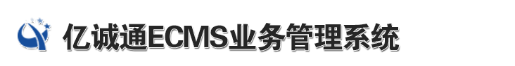 亿诚项目建设管理有限公司