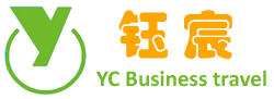 _2024年9月印尼展会跟团-香港展-全球签证-展会跟团-展会签证-YC钰宸商旅