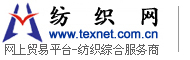 盐城市林润塑料纺配厂 纺织网