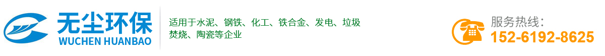 盐城无尘环保滤材有限公司-盐城无尘环保滤材有限公司