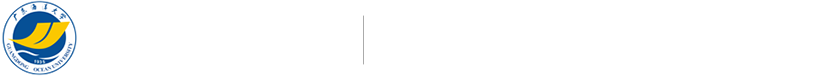 广东沿海经济带发展研究院