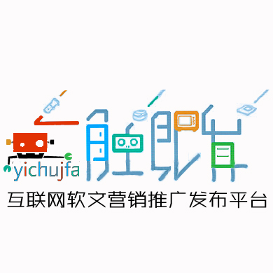 一触即发_软文营销_软文代发-北京志顺网络科技有限公司