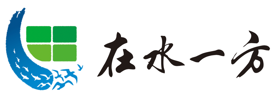 秦皇岛五兴房地产有限公司在水一方项目