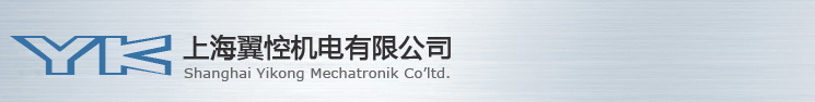 上海翼；缬邢薰