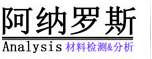 挺度测试仪_透气度测定仪_包装材料检测仪器厂家_阿纳罗斯材料检测技术 (广东) 有限公司
