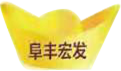 废气治理设备_异味净化处理设备_废气治理设备厂家-济南阜丰宏发机械有限公司