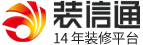 益阳装修 - 益阳装修公司 - 益阳装修网 - 装信通网