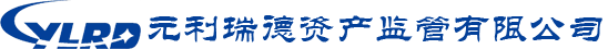 元利瑞德集团欢迎您!