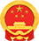 首页 - 沅陵县乡村智理平台