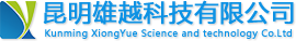 昆明雄越