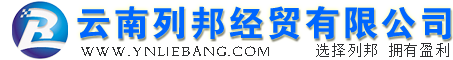云南列邦经贸有限公司|云南破碎锤,DB破碎锤,列邦破碎锤,云南 昆明破碎锤,IMB破碎锤,金戈破碎锤云南地区总代理-破碎锤批发零售