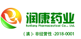 上合医药网-云南润康药业有限公司