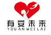 北京有安未来科技有限公司