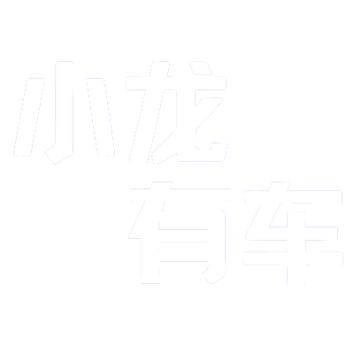 小龙有车租车租购网约车没有中间商-