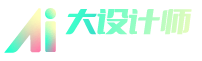Midjourney关键词,Midjourney咒语,Midjourney描述词,ai画画,midjourney指令,ai绘画关键词,设计资源,设计教程，
