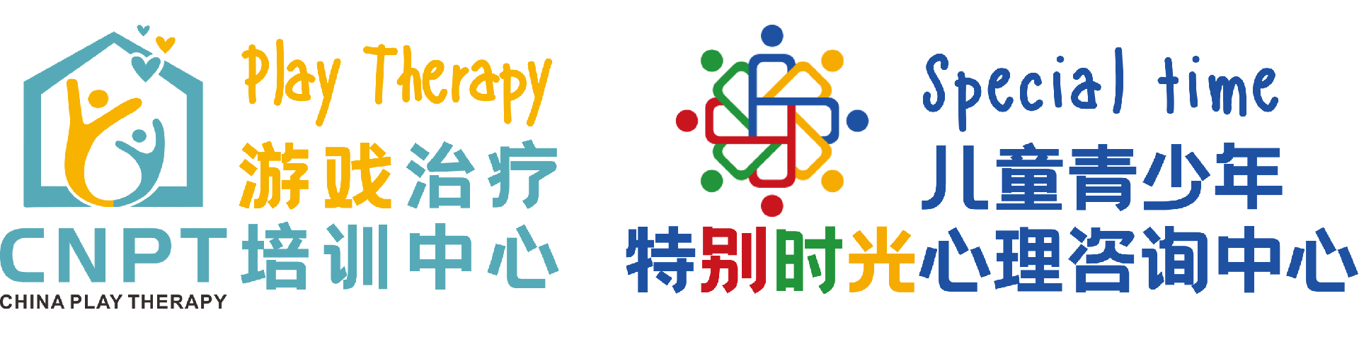 CNPT培训中心-CNPT培训中心 特别时光 儿童青少年心理咨询中心