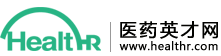 药师行业专业人才招聘信息 - 医药英才网