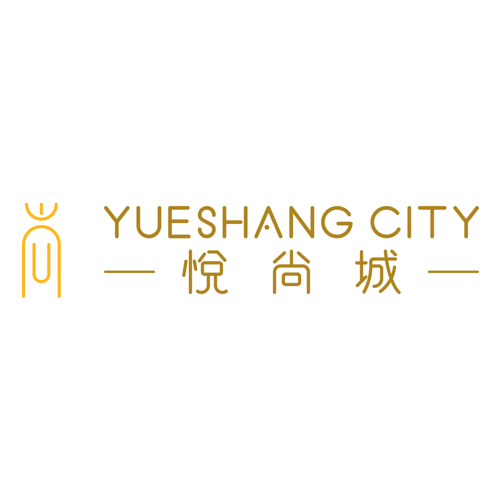 悦尚城商贸有限公司