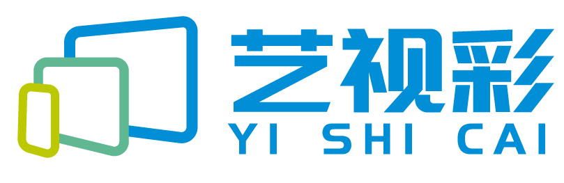 深圳艺视彩科技有限公司