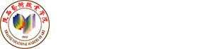 影视传媒学院-陕西艺术职业学院