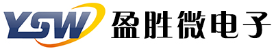 深圳盈胜微电子有限公司