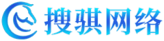 烟台SEO优化选搜骐网络！烟台SEO优化推广_烟台关键词优化服务_百度关键词排名-搜骐网络