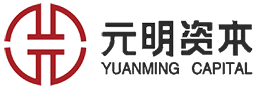 元明资本_专注全球医疗健康领域投资