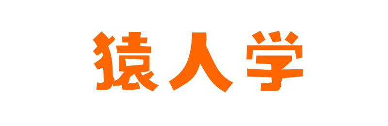 猿人学安卓逆向对抗比赛