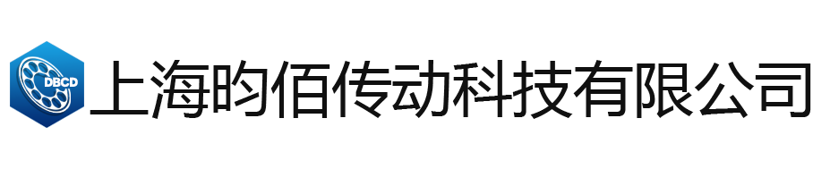 轴承型号_上海SKF轴承_上海轴承_轴承型号查询_上海昀佰传动科技有限公司