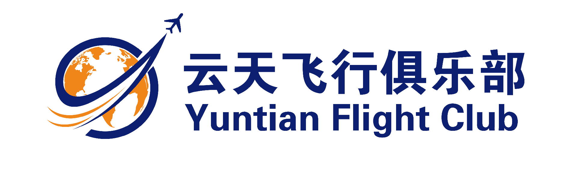 云天通航|北京云天飞行俱乐部—北京云天通航航空有限公司