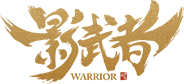 《影武者》官网_次世代·超级动作网游