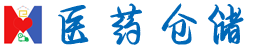 医药三方仓储平台-医药三方仓储平台