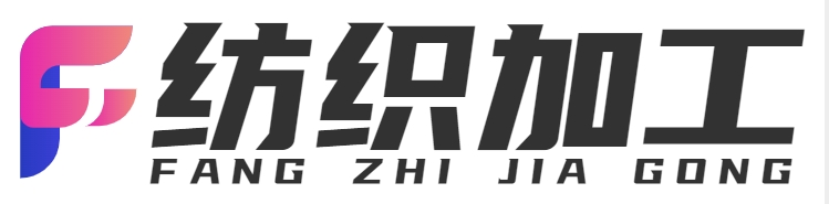 纺织加工-纺织工业-纺织机械-纺织品-纺织设计 - 重庆创由科技有限公司