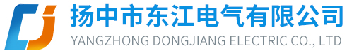 不锈钢法兰球阀-法兰针型截止阀-不锈钢外螺纹接头厂家-扬中市东江电气有限公司