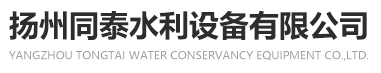 液压坝,启闭机,集成启闭机,液压翻板闸,智能化堰门,液压启闭机,清污机,液压启闭机,钢坝闸_扬州同泰水利设备