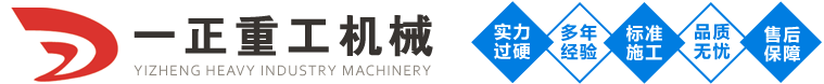有机肥设备厂家|有机肥生产线|有机肥发酵设备|有机肥造粒机