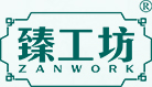 臻工坊珠宝官网-和田玉源头品牌