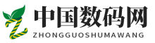 中国数码网