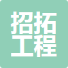 二手装载机_二手推土机_二手压路机_二手挖-上海招拓工程机械设备有限公司