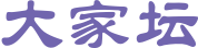 GIA证书查询_钻石证书查询_GIA证书查询_NGTC证书查询_钻石严选_IGI证书查询_珠宝大家坛