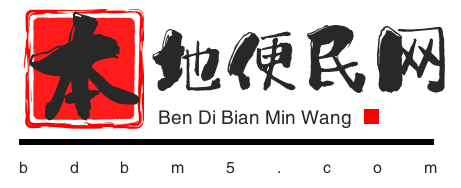 郑州便民网-郑州便民生活信息发布查阅服务-郑州本地便民网