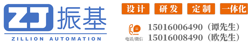 环形导轨输送线-弧形导轨圆弧轨道自动化生产循环输送线定制生产厂家-惠州振基自动化