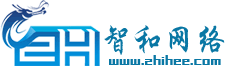 长沙市天心区智和网络工作室-长沙网站制作公司-湖南网页设计公司-长沙网站建设公司-长沙网站策划-湖南网络公司-湖南智和网络
