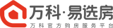 万科地产_万科楼盘_万科易选房_万科官方购房服务平台