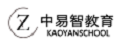 中易智教育集团