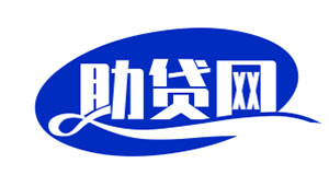 中山债务重组公司_中山个人债务重组_中山债务重组机构_中山信贷过桥查询多网贷多也可申请！