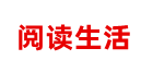 阅读生活丨兼职赚钱丨悬赏赚钱丨手机兼职丨电脑兼职丨网络赚钱丨业余时间赚钱丨阅读生活丨兼职赚钱丨悬赏赚钱丨手机兼职丨电脑兼职丨网络赚钱丨业余时间赚钱丨 -  Powered by Discuz!