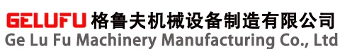 庄浪减速机|庄浪丝杆升降机|庄浪减速电机|庄浪格鲁夫机械-减速机配件|减速机厂|丝杆升降机厂|转向器厂